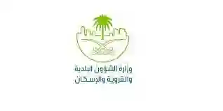 إعفاء شامل من رسوم الأراضي البيضاء المتراكمة على ملاكها في هذه الحالات الجديدة