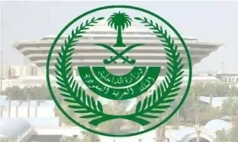 الابعاد والترحيل الفوري لأي مقيم يقع في أحد هذه المخالفات 