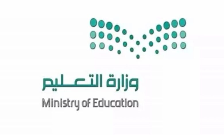 قرارات عاجلة من التعليم