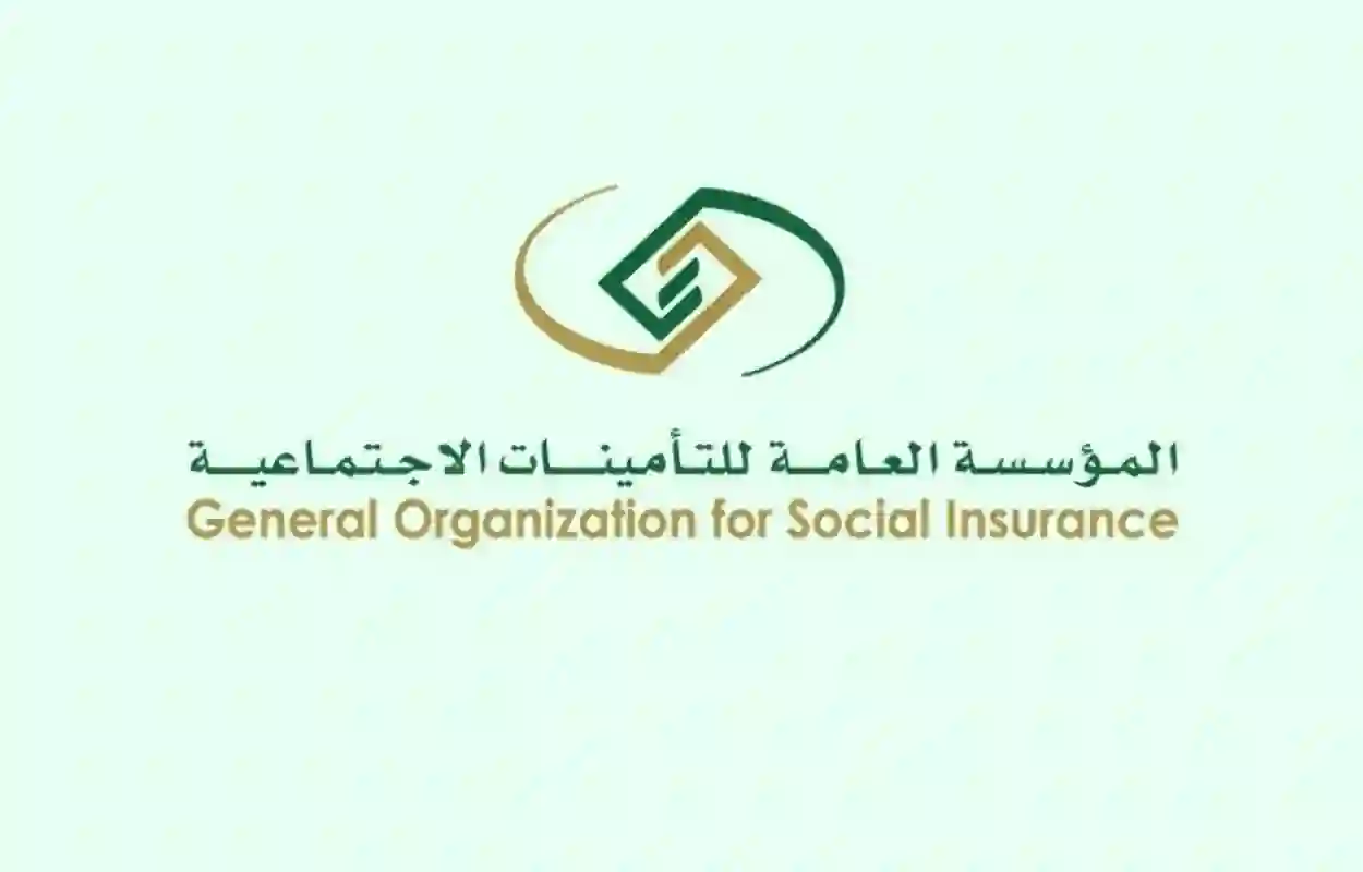 مبالغ مالية كبيرة للمتقاعدين في السعودية تصرف لمرة واحدة برعاية هيئة التأمينات
