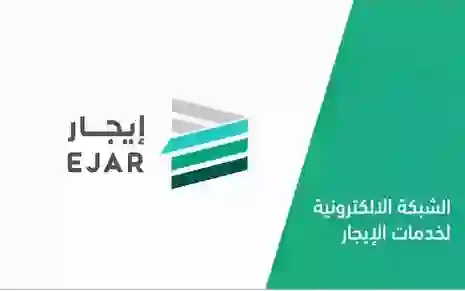 3 شروط لتوثيق عقود الايجار السكنية للمقيمين وغير السعوديين