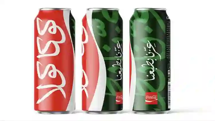 صورة عبوة كوكاكولا التي اثارت الجدل في السعودية
