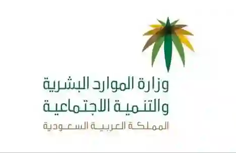 سبب وقف تجديد إقامة السائق الخاص في السعودية