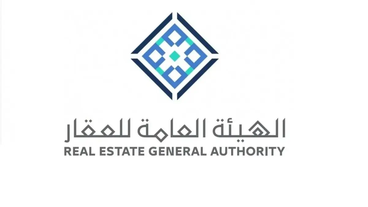 جريدة أم القرى تنشر نص الأمر الملكي الذي سيغير شكل مناطق بالكامل في الرياض وجدة والشرقية 